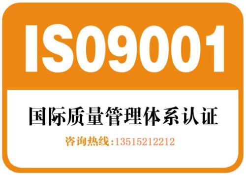 神州太訊召開ISO9000貫標動員大會，啟動質量體系認證工作！