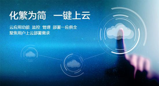 CVC-&ldquo;太訊&rdquo;云視頻報警管理中心重磅推出！