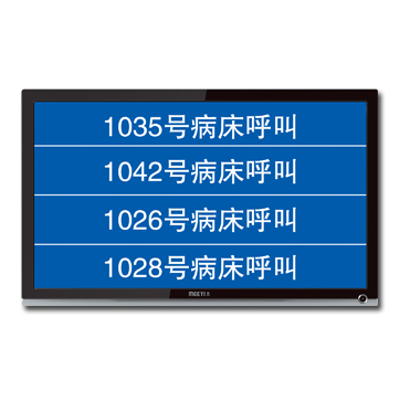 醫(yī)院走廊液晶顯示屏