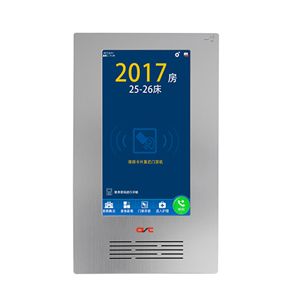 病房門口機(jī)