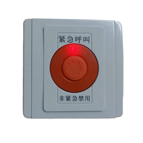 醫院衛生間按鈕