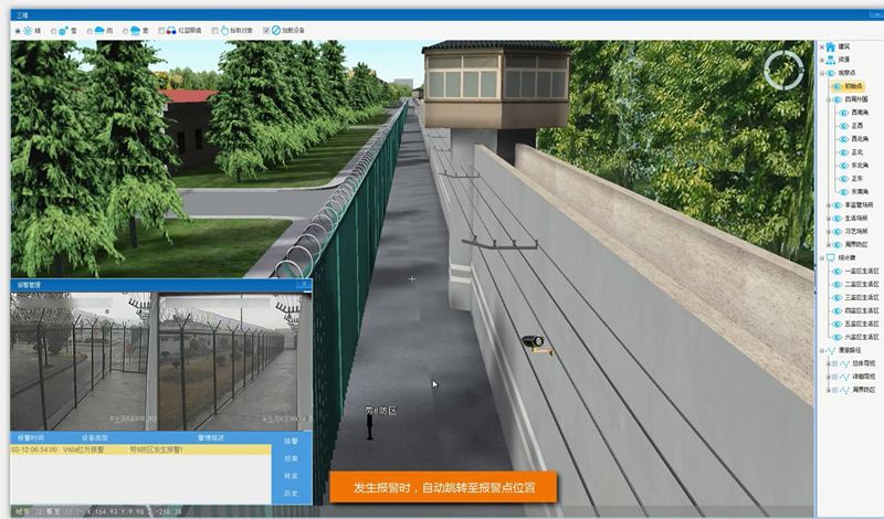 我公司產品雷達中標臺前縣看守所武警執勤系統項目