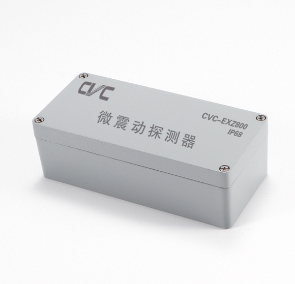 微震動(dòng)周界入侵報(bào)警器