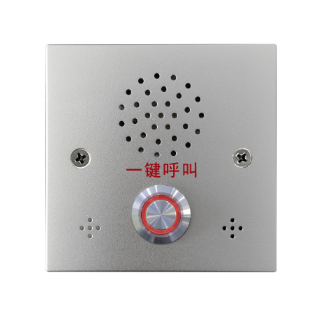 校園防欺凌對講終端