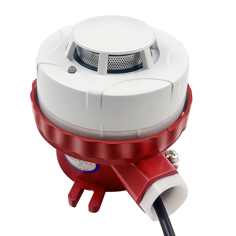 防爆煙霧報警器