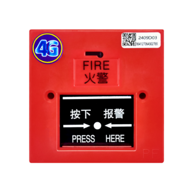 _4G手動火災報警按鈕