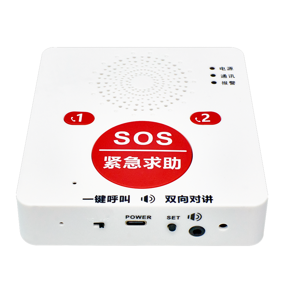 AI語音識別一鍵報警器